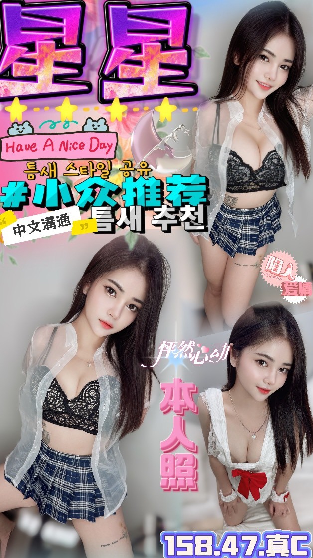 極漱台南外送 小媛 俏皮護士小姐 實習護士